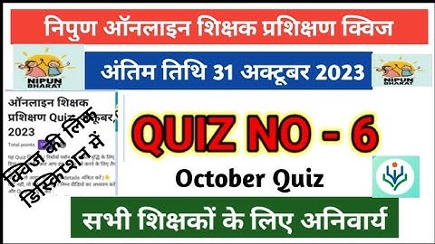 Nipun Foundational Toolkit quiz 6 answers | nipun quiz 6 answers |nipun quiz 6 answers|nipun quiz 6