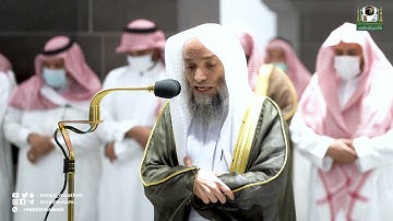 تلاوة فضيلة الشيخ د. فيصل غزاوي من صلاة المغرب 16 رمضان 1443هـ.