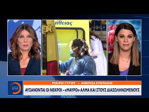 Βίντεο: Τι είναι το μαύρο τεταρτοταγές αλάτι