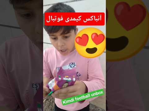 کیمدی فوتبال آنباکس کارت جایزه پسرعموم علی رضا     خنده دار ایران