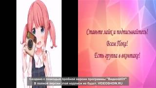 Анимешки от Мандаринки! :з Анимешки от Мандаринки! :з