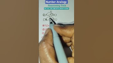 Number Analogy #reasoning trick #short #SSC CGL CHSL RRB NTPC GROUP D EXAM #number analogy trick #