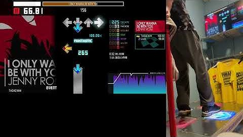 [DDR11] I ONLY WANNA BE WITH YOU 100% EX 99.72% 【Bad Stepmaniax/ITGmania】