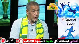 ماذا قال الاعلام الجزائري عن فوز الرجاء على الشيبة