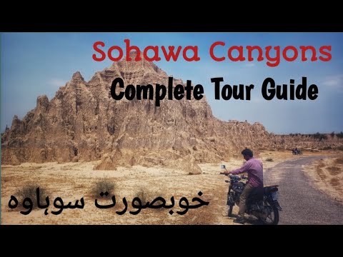 Sohawa Canyons Documentary Sohawa Jhelum