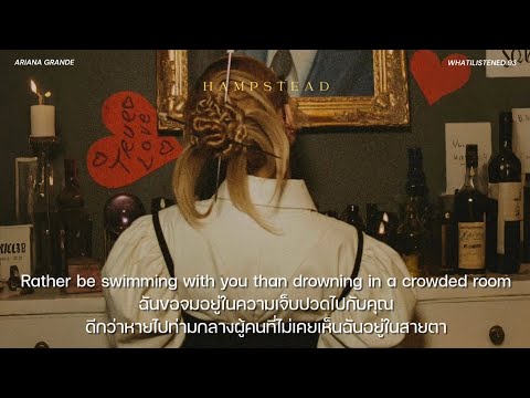 THAISUB Ariana Grande Hampstead แปลเพลง Arianagrande 