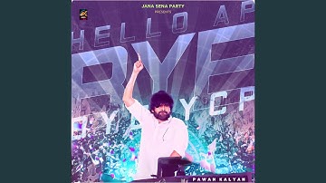 Hello AP - Bye Bye YCP