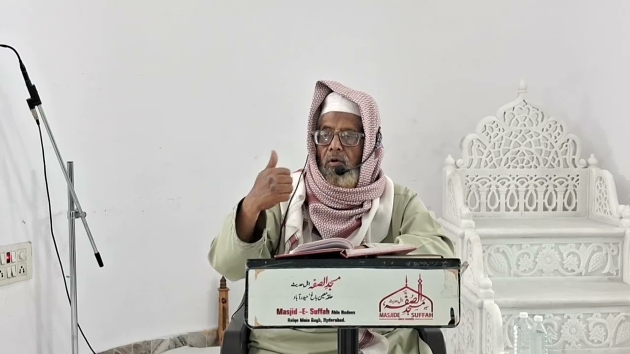 28 -02-2026  TAFSEER  E QUR’AN  |PARA 10| 