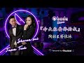 今天你要嫁给我 Mp3 Mp4 Free download