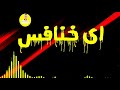 حاله واتس حموبيكا جامده  مهرجان وصل الفظيع      نجومي