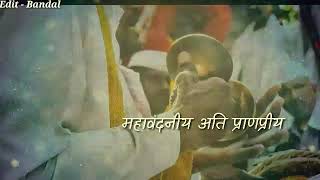 Hi may bhumi hi janm bhumi hi amuchi / Maharashtra din special whats aap status song