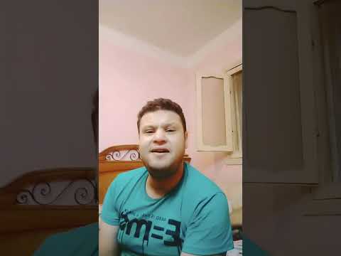 غطايا الستر ولحافي بصوتي احمد تيتو لو عجبك اعمل ليك وشير واشترك بالقناة