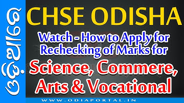 CHSE Odisha - 2018 Online +2 Science, Arts, Commerce Re-addition of Marks - Watch How To Apply - HD