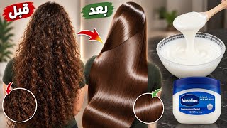 DIY Hair Smoothing Treatment | Get Smooth, Shiny & Silky Hair at Home screenshot 3