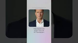 Намерение для поста в Рамадан