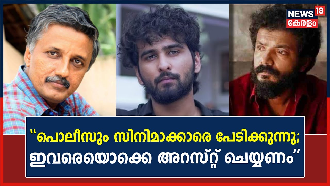 Actors Ban |