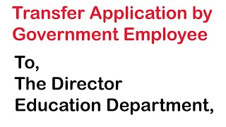 Transfer Application by Government Employee || Job Transfer application || Aaliya Tv screenshot 5