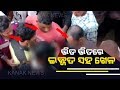 Youths Molest Women During Ratha Jatra In Baripada, Video Goes Viral