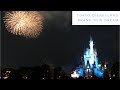 Tokyo Disneyland - 35th Anniversary Fireworks - Brand New Dream