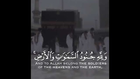 حالات دينية : القرآن الكريم بصوت : حسام الدين عبادي