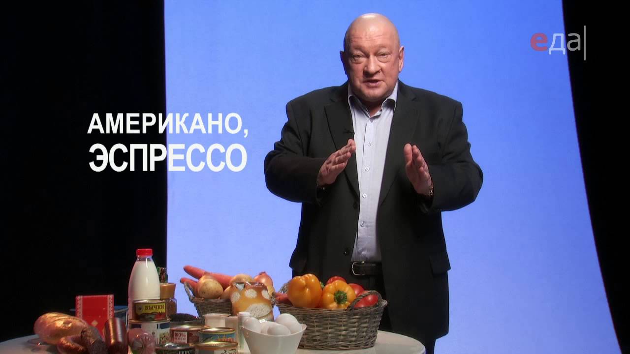 Кофе. Польза и вред.