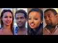          ethiopian full movie 2022