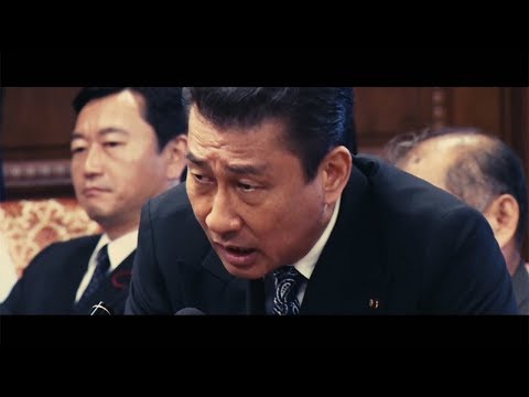 中井貴一、“暴言”で全国民から嫌われる！映画「記憶にございません！」予告編が公開