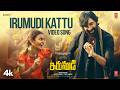 Irumudi Kattu by Ananthu