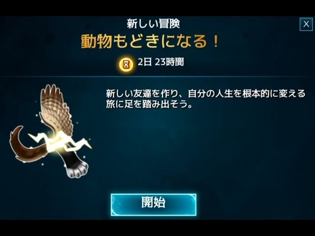 ハリーポッター 159動物もどきになる ホグワーツの謎 ゲーム実況 Youtube ハリーポッター 159動物もどきになる ホグワーツの謎 ゲーム実況 Youtube