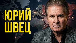 ⚡Шокуюча заява ЮРІЯ ШВЕЦЯ, яка переверне все, що ви знали! - ШВЕЦЬ