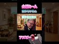 開かないねぇ