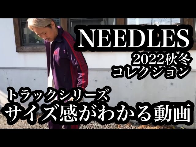 トラックジャケット　XL ブラック　ホワイト　ブルー　needles 9