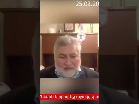 Video: Ի՞նչ է ՄԱԿ-ի զինանշանը: