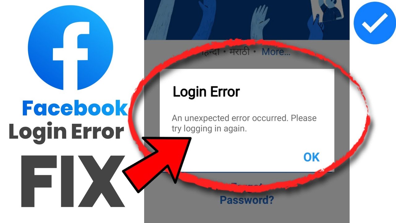 Facebook, Error