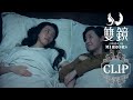 [ENG SUB] 💌太甜了！女杀手和美女姐姐同床共枕，还要当孩子爸爸！【双镜Couple of Mirrors】| #张楠 #孙伊涵  | 欢娱影视