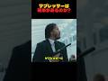 サプレッサーは効果があるのか?
