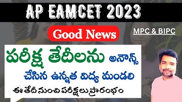 AP EAMCET 2023 MPC and BIPC exam official dates released by apsche latest news | teluguprapancham