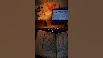 #جمعة_مباركة #يوم_الجمعة #اكسبلور #سورة_الكهف #لايك #قرآن #ترند