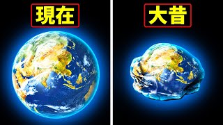 地球が毎年50,000トンの重量を失っている理由とは？