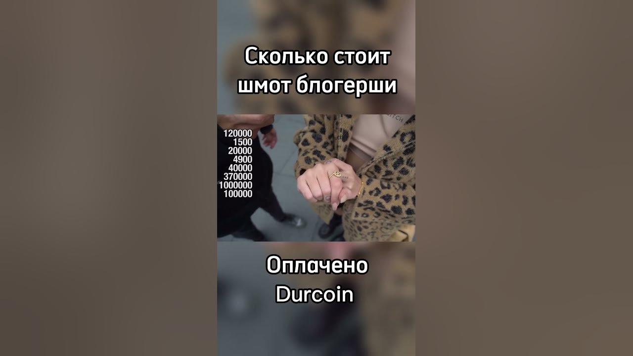 Блогерша про свою одежду - YouTube