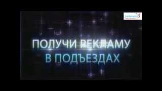 видео BTL-агентство в Барнауле