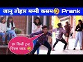     song dance in public op girls reaction  sagar saini