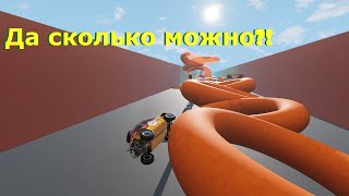 Паркур на машине в BeamNG.drive | Snapi