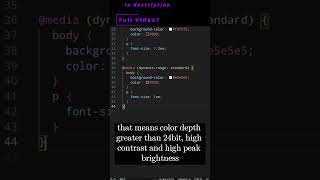 💻 CSS 34b 💻 dynamic-range media feature 💻 #css #css3 #csscourse #html #html5 #omg