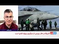 شمارش معکوس برای آغاز حمله آمریکا و اسراییل به رژیم تحلیل و گزارش