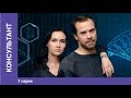 КОНСУЛЬТАНТ. 7 серия. ПРЕМЬЕРНОГО ДЕТЕКТИВА 2020! Русские сериалы