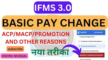 Basic update on ifms 3.0 | ifms 3.0 per basic update kaise kare | how to change basic in ifms 3.0