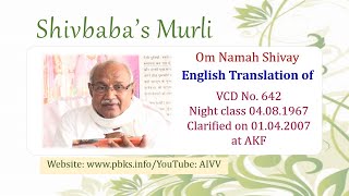 English Translation of VCD 642 #aivv @A1SPIRITUALUNIVERSITY
