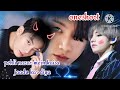 pehli nazar🧐main kaisa😍🥰jaadu kar diya!💐💐 oneshort ❤love story part-1/2👈