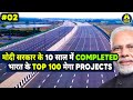 Indias top 100 megaprojects completed by modi government   ep02